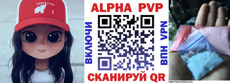 наркота  Солигалич  APVP Crystall 