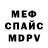 Первитин пудра Melion Cruiser