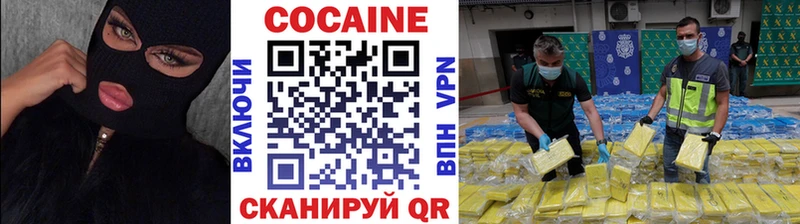 Cocaine Fish Scale darknet формула Солигалич