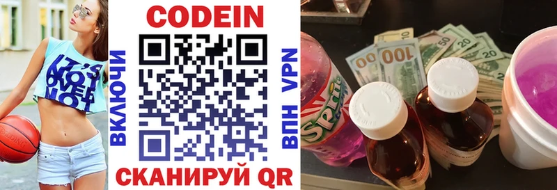 где найти наркотики  Солигалич  ОМГ ОМГ ТОР  Codein Purple Drank 