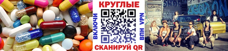 Ecstasy диски  Солигалич 