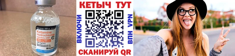продажа наркотиков  Солигалич  КЕТАМИН ketamine 