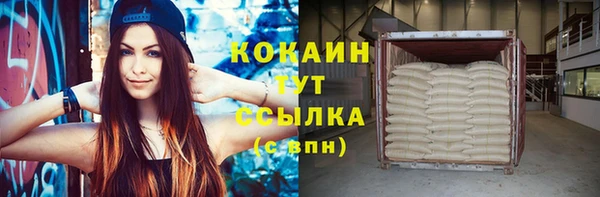 круглые Аркадак