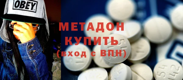 ECSTASY Арсеньев