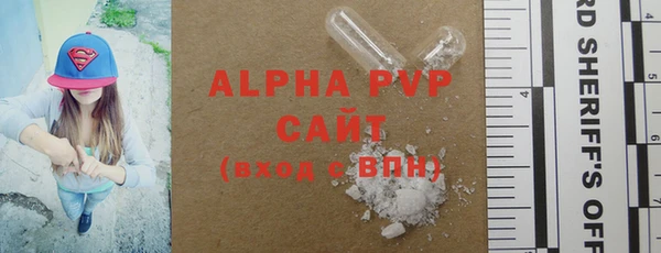 Альфа ПВП Баксан