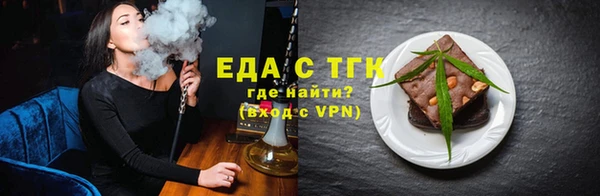 дистиллят марихуана Балабаново