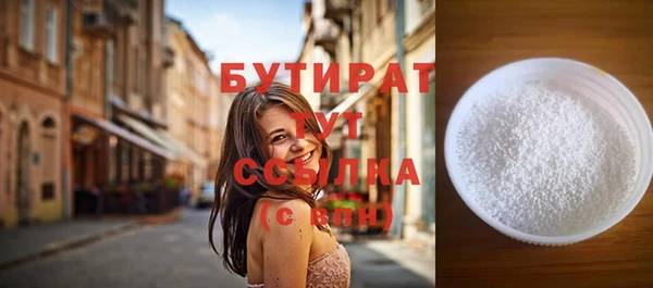 ECSTASY Арсеньев