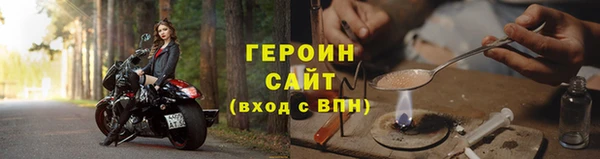 герыч Балахна