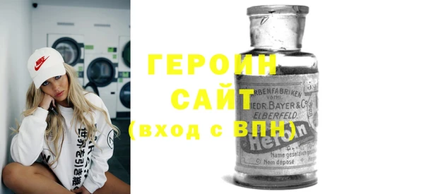 герыч Балахна