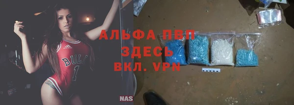 каннабис Осташков