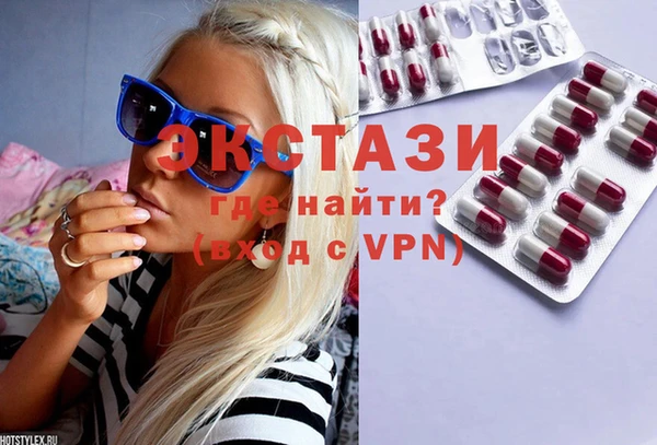 Альфа ПВП Баксан
