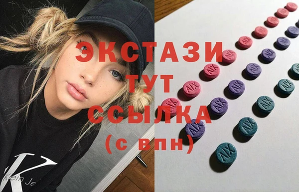 ALPHA PVP Армянск