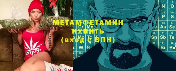 ALPHA PVP Армянск