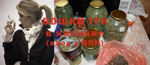 дистиллят марихуана Балабаново