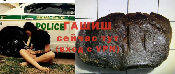 дистиллят марихуана Балабаново
