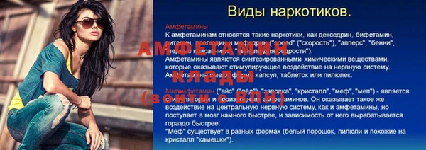 герыч Балахна