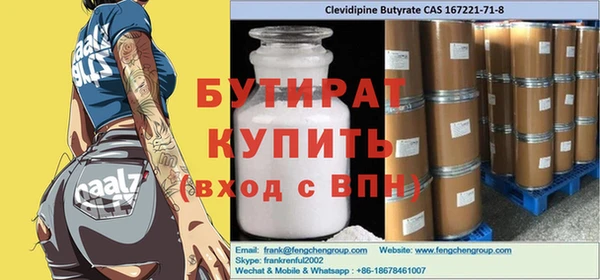 дистиллят марихуана Балабаново