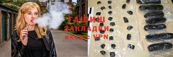 ALPHA PVP Армянск