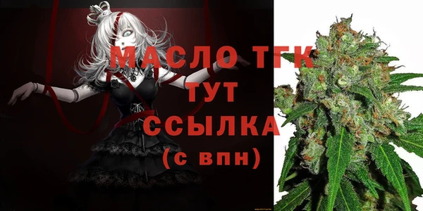 ALPHA PVP Армянск