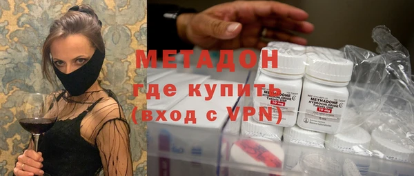 ECSTASY Арсеньев