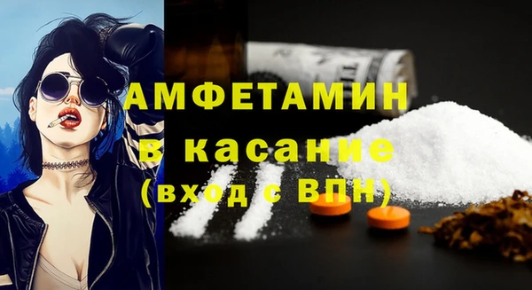 ECSTASY Арсеньев