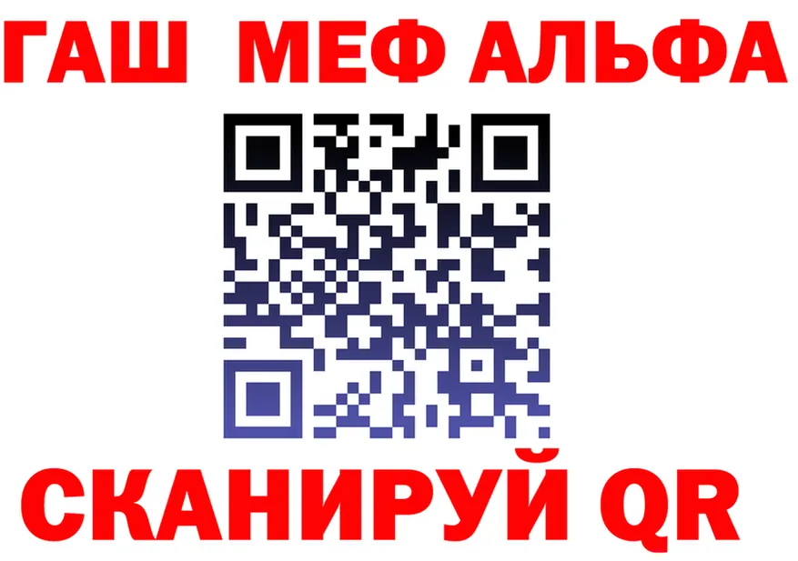 Альфа ПВП Crystall ТОР площадка блэк спрут Солигалич