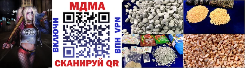 MDMA молли  Солигалич 
