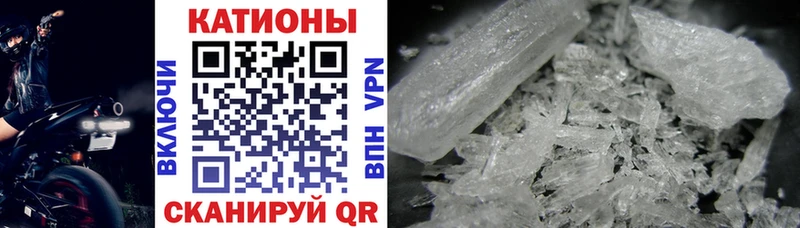 Меф кристаллы Солигалич
