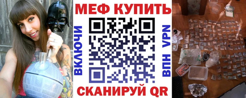 МЕФ VHQ  купить  сайты  mega рабочий сайт  Солигалич 