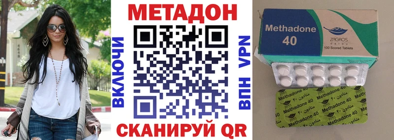 Метадон белоснежный Солигалич